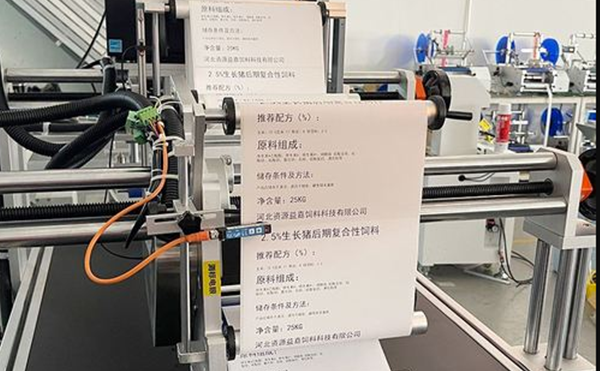 面單貼標(biāo)機(jī),貼標(biāo)機(jī),全自動(dòng)貼標(biāo)機(jī)廠家